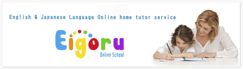 eigoru teach english online