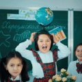 Navigating Teaching Opportunities in Central Asia: A Guide for the Cautious Educator