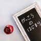 Navigating the New Era of Corporate Language Schools in Japan