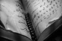 The Unexpected Teaching Resource Hiding in Plain Sight