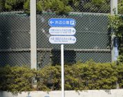 The Hidden Gems of Part-Time English Teaching in Tokyo