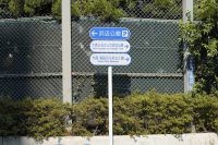 The Hidden Gems of Part-Time English Teaching in Tokyo