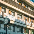 From the Classroom to Your Own Venture: Building an Education Business in Japan