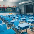 Navigating a Second Chapter at ECC: Can You Return After Leaving?